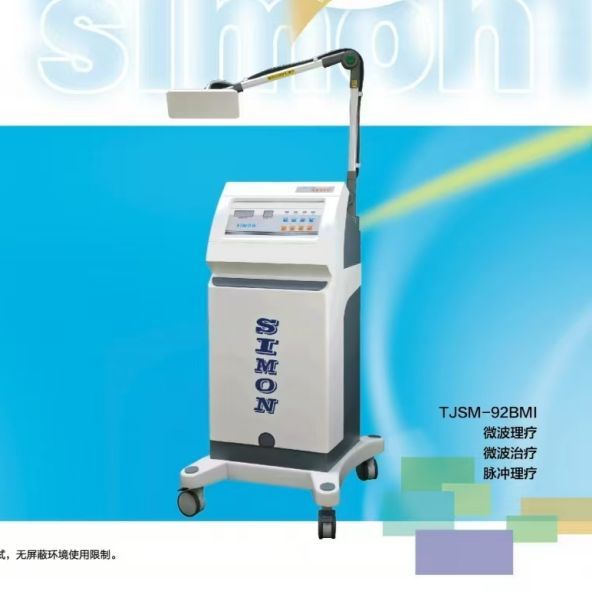 微波治療儀TJSM-92BMⅠ