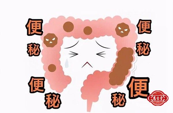 便秘 (1).jpg