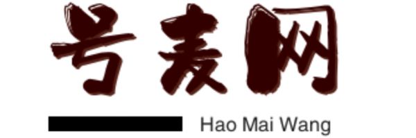 號(hào)麥網(wǎng)