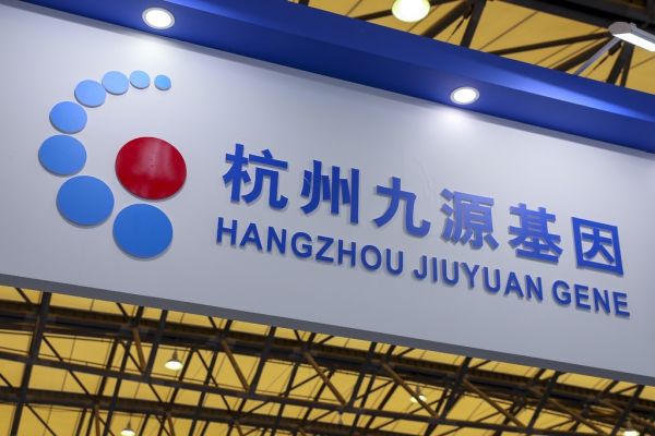 看健丨面临合规风险！九源基因：“首仿”红利已失，只能卷生卷死