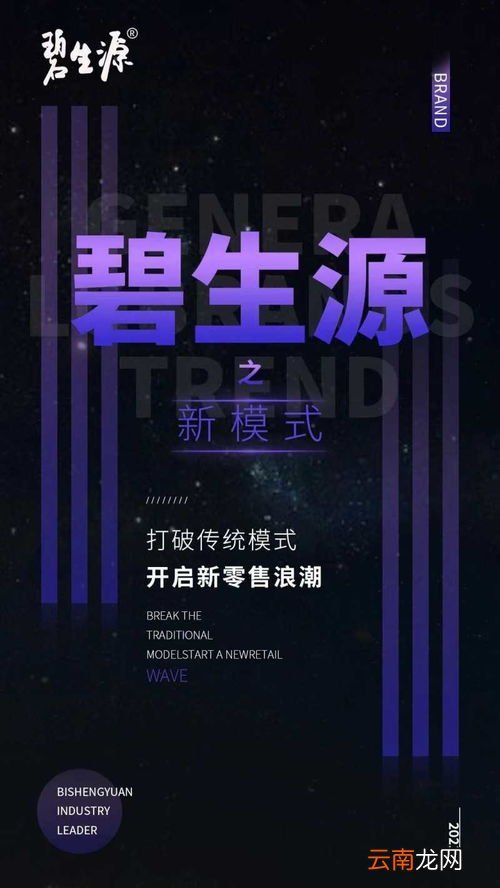 碧生源果蔬酵素?zé)o憂輕暢飲怎么樣,香蕉，蜂蜜，酵素，碧生源哪個(gè)對(duì)清理腸道的效果最好。