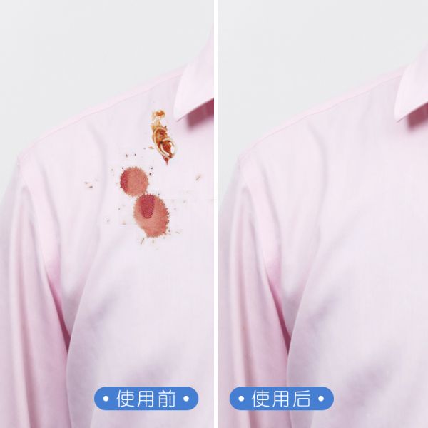 洗白衬衣领专用衣领净强力去污领口袖口清洗去渍衣领净