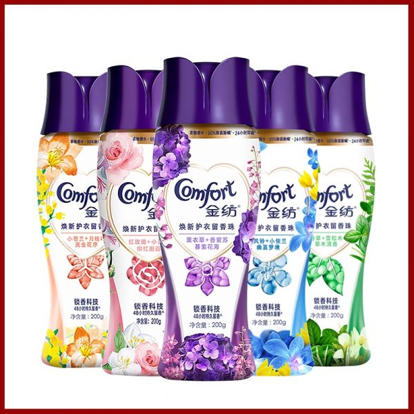 金纺留香珠香味留香洗衣衣服衣物护衣凝香珠()洗衣液