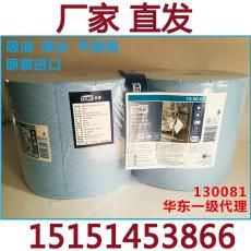 苏州工业擦拭纸擦拭布 苏州擦地纸