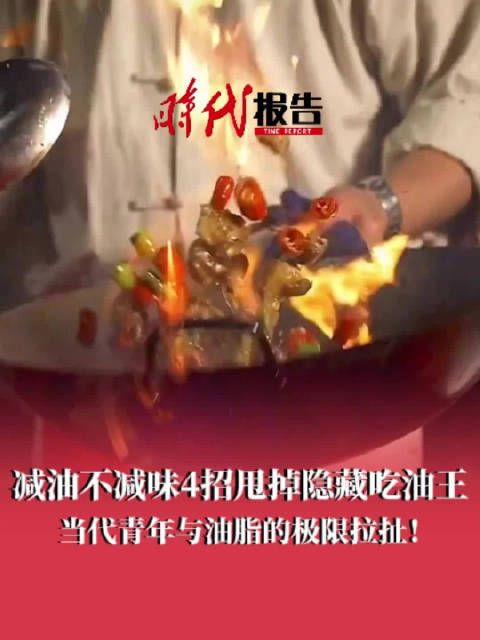 5种素菜其实是吸油大户