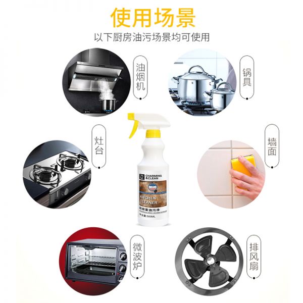 厨房抽油烟机清洗剂强力去油污神器重油污净家用除油剂