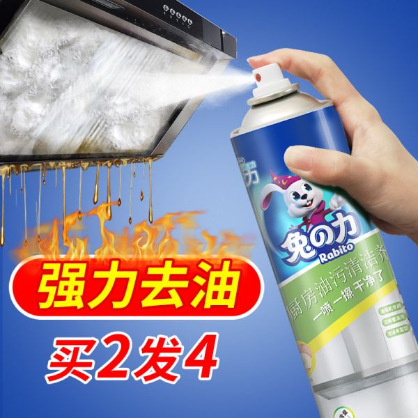厨房去重油污神器抽油烟机清洁剂强力去污除垢净油污净