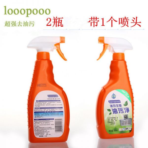 好老婆油污净清洁剂强力清除厨房重油多用途g_油污净
