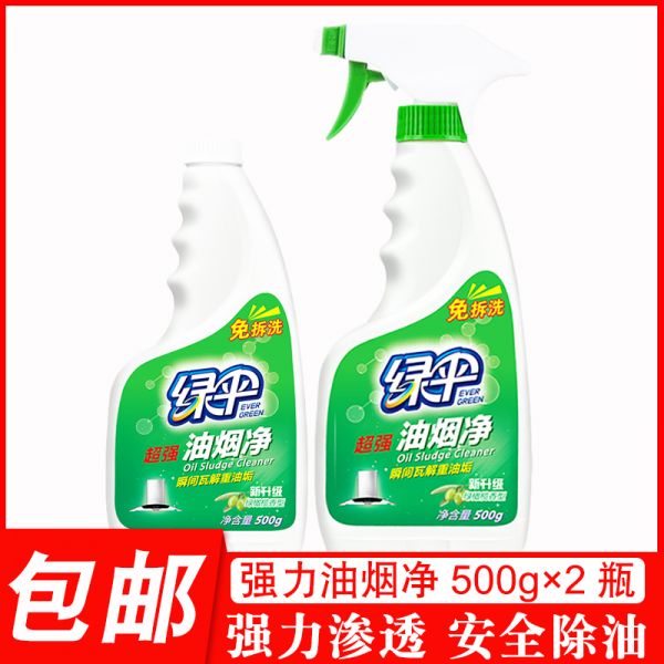油烟净厨房抽油烟机清洗剂清洁剂强力去重油污净油污净