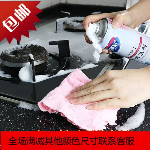 抽油烟机清洗剂厨房去油神器强力重油污净多功能油污净