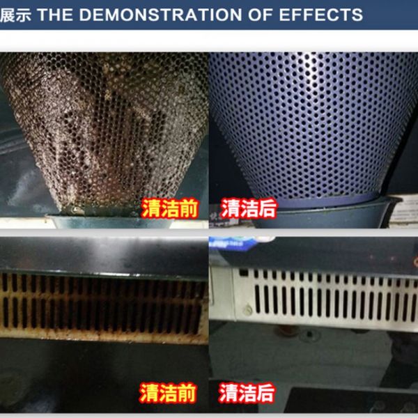 【2瓶】油烟机清洗剂厨房清洁剂强力去油污重净除油剂