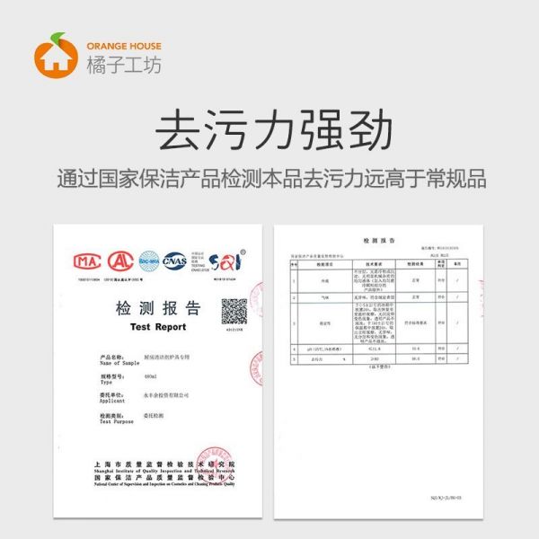 抽油烟机清洗剂去油神器厨房清洁剂强力去油污除除油剂