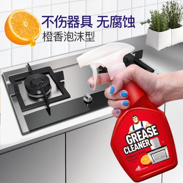 索普兰泡沫清洁剂抽油烟机清洗厨房强力去除重净油污净