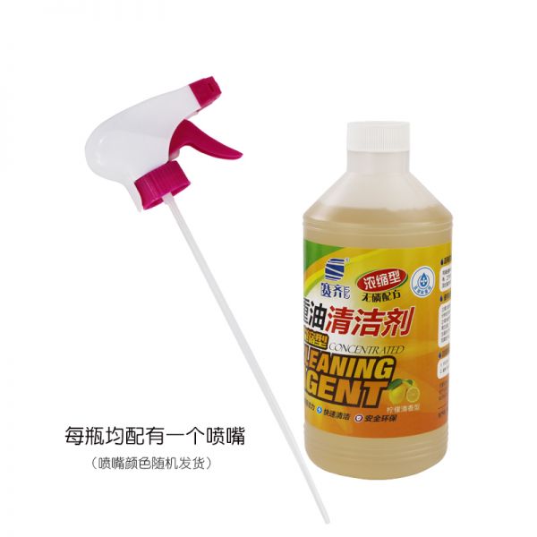 赛齐浓缩型抽油烟机的清洗剂泡沫厨房清洁强力重油污净