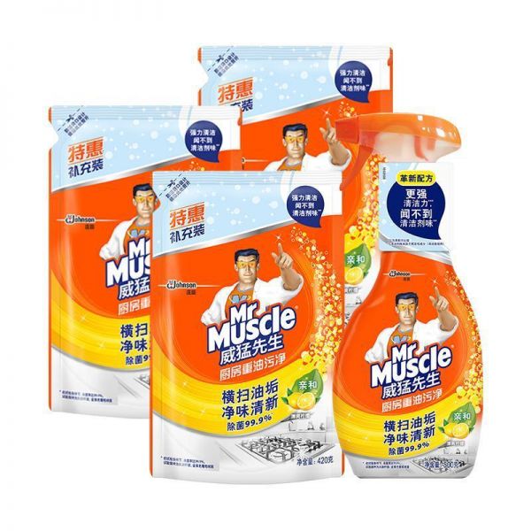 厨房重油污净去油污抽油烟机去油神器强力除污_油污净