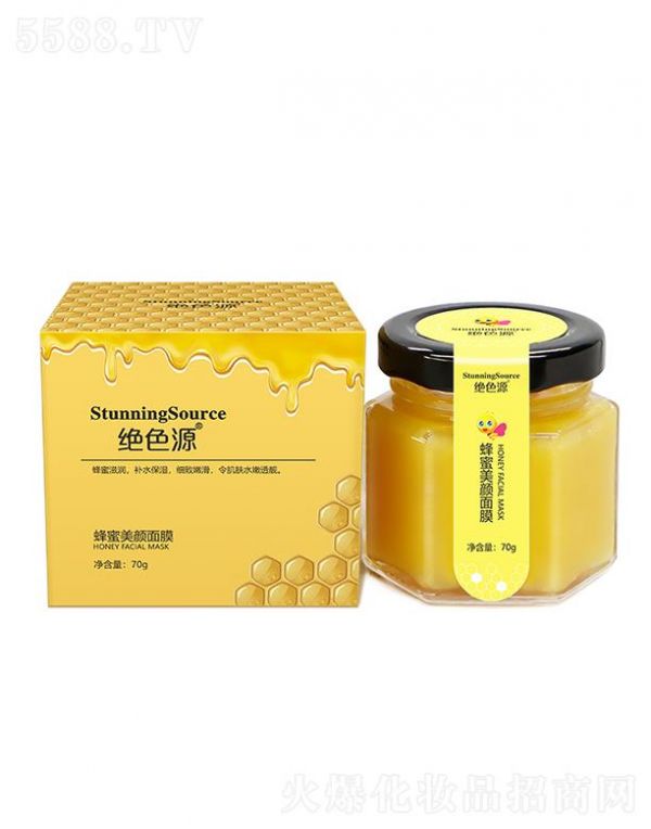 绝色源蜂蜜抗粗面膜 修护保湿嫩肤 收缩毛孔 滋养面膜