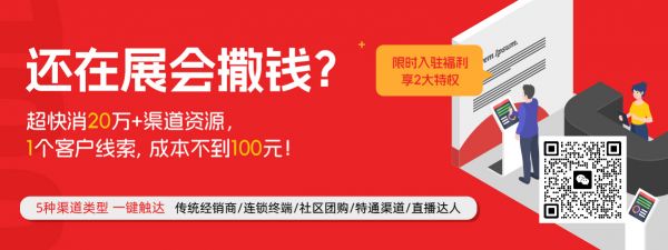 2026年食品類展會分析：市場熱點與趨勢