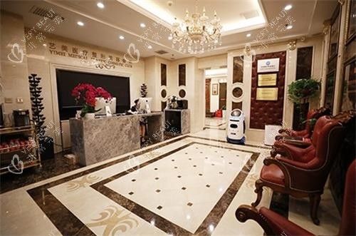 北京藝美整形前臺