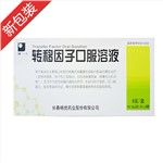 轉移因子口服溶液(精一)