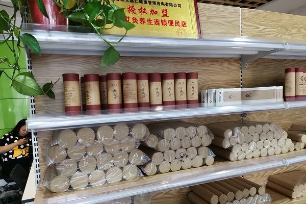 七禾艾草健康超市貨架