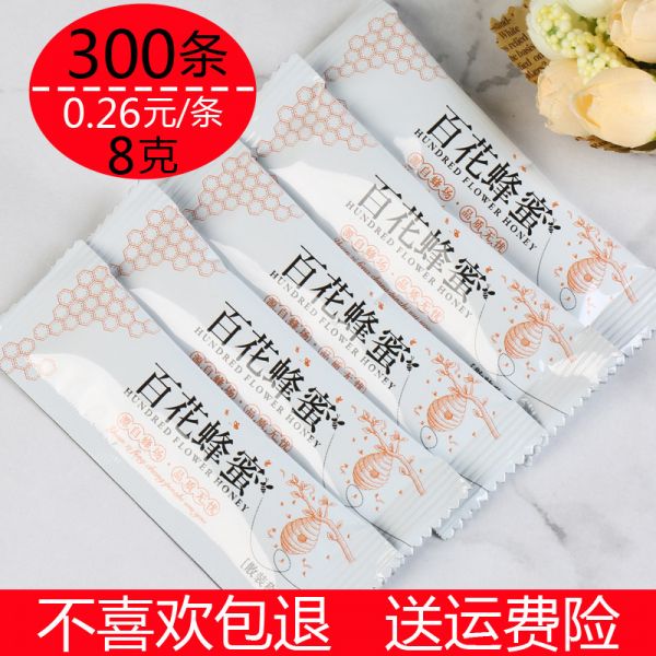 【usvn.cn蜂蜜19】蜂蜜有美容養(yǎng)顏：蜂蜜條裝小包裝袋便攜裝獨(dú)立小袋裝純正天然單獨(dú)百花蜂蜜袋裝條狀1583