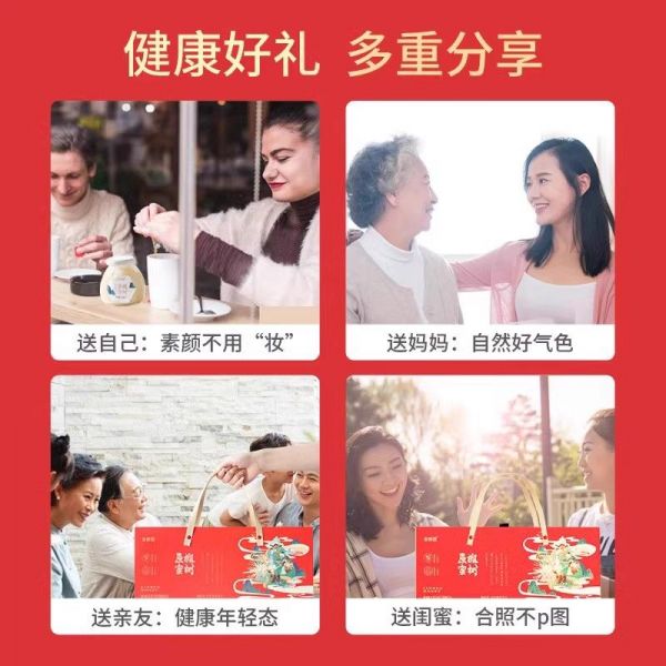 【md85.com蜂蜜29】蜂蜜皂洗澡有什么好處嗎：【香菇超級年貨節(jié)】森蜂園長白山椴樹原蜜長輩結(jié)晶蜂蜜禮盒禮品113