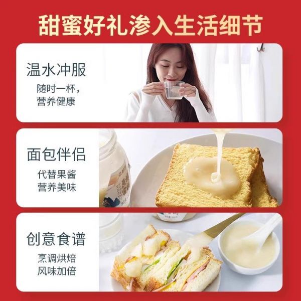 【md85.com蜂蜜29】蜂蜜皂洗澡有什么好處嗎：【香菇超級年貨節(jié)】森蜂園長白山椴樹原蜜長輩結(jié)晶蜂蜜禮盒禮品112