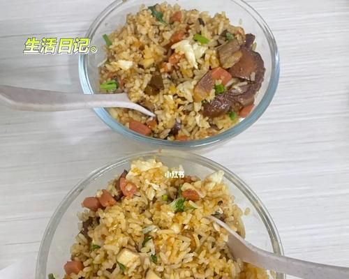 美味香菇炒饭的做法（教你一招高超的香菇炒饭技巧）