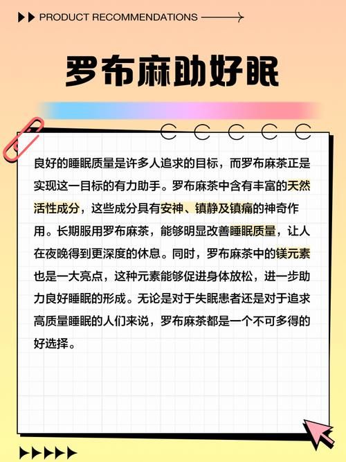 罗布麻叶的功效_罗布麻花的前十功效与作用？