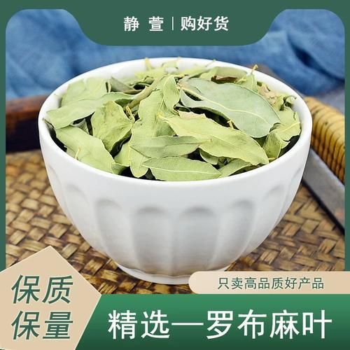 罗布麻叶的功效_罗布麻花的前十功效与作用？