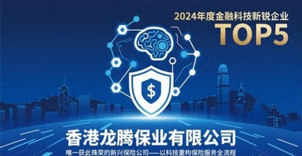 核心技术突破：从“智能核保”到“区块链存证”