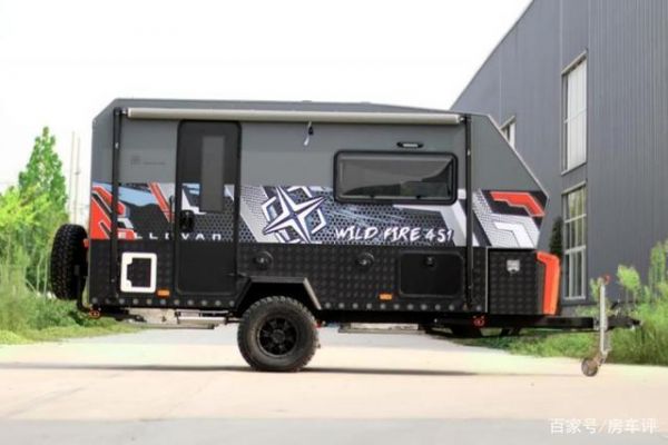 市場(chǎng)認(rèn)可度很高的越野拖掛房車，陸潛者野火“黑武士”-有駕