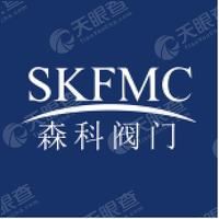 福建森科閥門制造有限公司