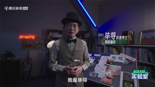 正視鼻敏感，享呼吸自由｜《超級實驗室：解密春日鼻敏感》重塑過敏科學認知