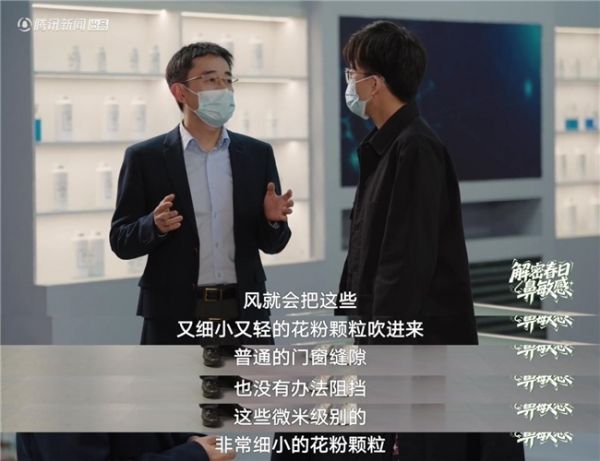 正視鼻敏感，享呼吸自由｜《超級實驗室：解密春日鼻敏感》重塑過敏科學認知