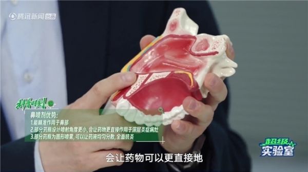 正視鼻敏感，享呼吸自由｜《超級實驗室：解密春日鼻敏感》重塑過敏科學認知