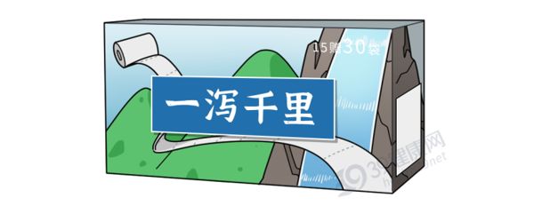 北京针灸减肥茶水推荐