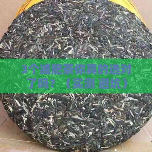 减肥茶有哪几种