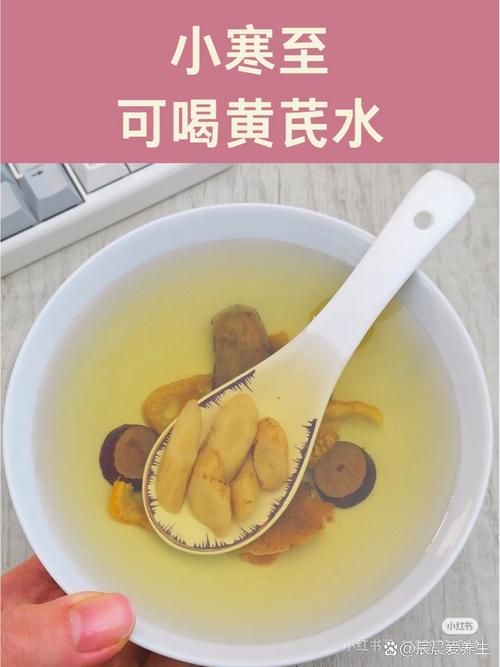 中药泡水喝什么减肥