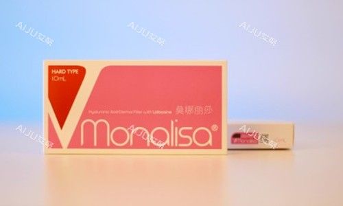莫娜丽莎玻尿酸产品