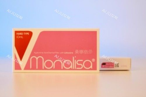 莫娜丽莎玻尿酸 