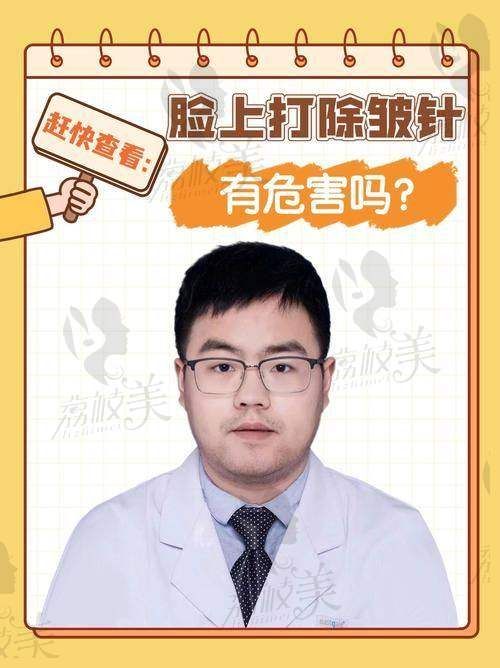 江油白天鹅整形医院核心项目