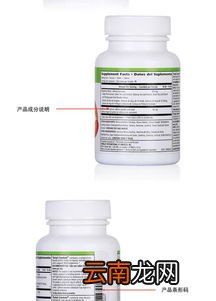 康寶萊燃脂片成分,康寶萊燃脂片能減肥嗎