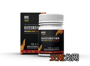 康寶萊燃脂片成分,康寶萊燃脂片能減肥嗎