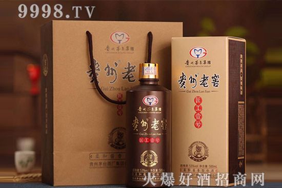 贵州老窖匠工壹号酒