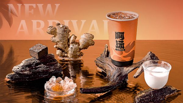 草本精华自然健康常润茶,草本茶