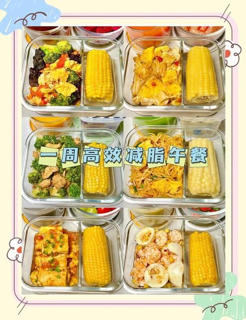 女生減肥吃什么午餐