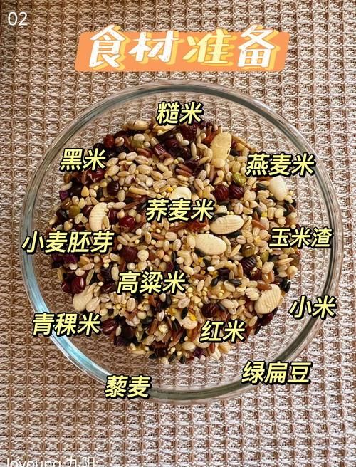 五谷杂粮饭配方表！五谷杂粮饭怎么配！