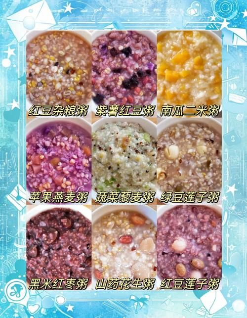 五谷杂粮饭配方表！五谷杂粮饭怎么配！