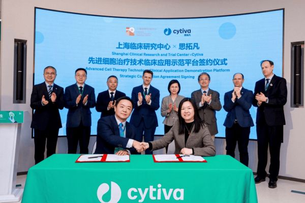 Cytiva與上海臨床研究中心簽署戰(zhàn)略合作備忘錄
